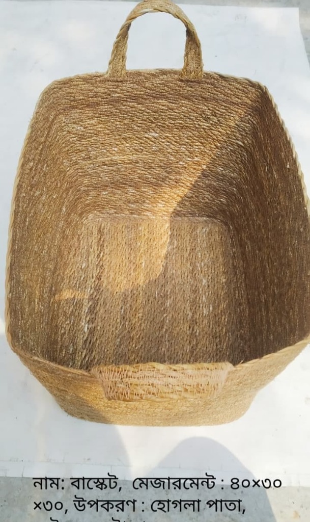 হোগলা বাস্কেট ৪০×৩০×৩০ (Rectangular Hogla Storage Basket with Handles) - Handcrafted Bangladeshi Hogla Leaf & Jute Craft - Sadaf Logistic